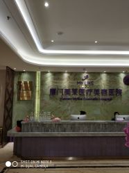 -厦门美莱整形美容医院