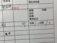 -美年大健康体检中心(西直门分院)