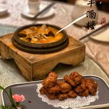 佛山新派粤菜佼佼者｜岁丰酒楼