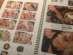 -雷门拉面店(新光天地店)