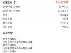 -首尔花园酒店