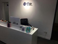 -造寸眼镜·蔡司官方授权店(东门店)