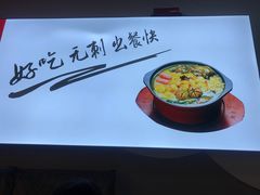 -周鱼小馆石锅酸菜鱼(活力汇店)