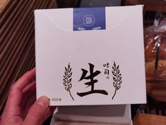 -巴黎贝甜·生日蛋糕(环球中心店)