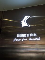 点击看大图 -SO HAIR