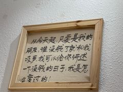 -先启半步颠小酒馆(虹桥龙湖天街店)