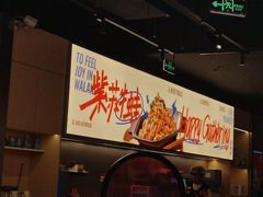 -蛙来哒(汇一城黑金冠店)