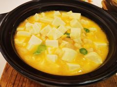 金汤海皇豆腐煲-半岛太子酒家(海港城店)