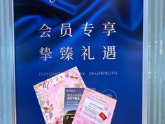 -远大购物中心(南岗店)