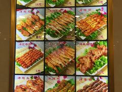 -西塔大冷面(市府大路店)