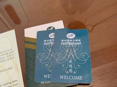 -衢州大花园国际酒店