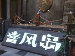 -暴风岛沉浸式体验馆(百联世纪店)