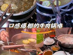 -潮牛潮汕牛肉火锅(旺角大学城商业街店)