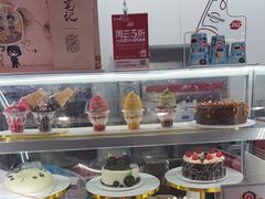 -DQ·蛋糕·冰淇淋(五棵松万达店)