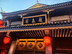 -龙森园火锅(琴台路店)