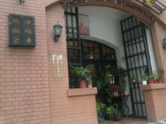 -良友书坊(安徽路店)