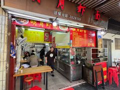 -明月虾面(厦禾路店)