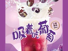 -85度C(厦门台湾街店)