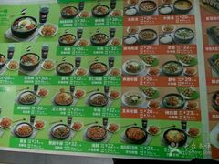 -正一味石锅拌饭(望京新世界店)