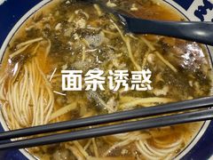 -王家沙点心店(南京西路总店)