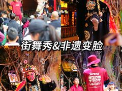 -长鹿旅游休博园