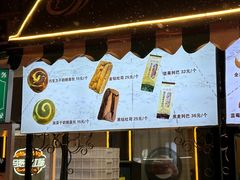-马迭尔冷饮厅1906(中央大街店)
