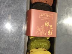 -南宋胡记(杭州体育场路店)
