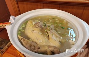 Stir-Fried Chicken in Clay Pot