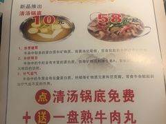 菜单-古乐牛香·鲜牛肉牛杂火锅(五一中路店)