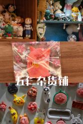 -LuLu玩具公社