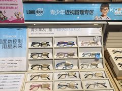 -LOHO眼镜(上海五角场合生汇店)
