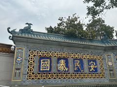 -高旻寺