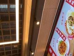 -吉祥馄饨(宁波高铁店)