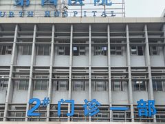 -西安市人民医院(大差市院区)