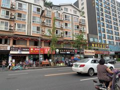 -攀枝花·任德琼·盐边羊肉米线
