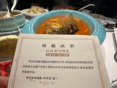 -阿五黄河大鲤鱼(英协路店)