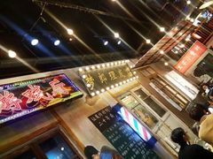 -胡同泥炉烤肉(总店)
