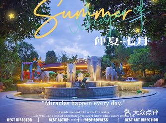 贵阳游玩|万象温泉超赞自助餐系列