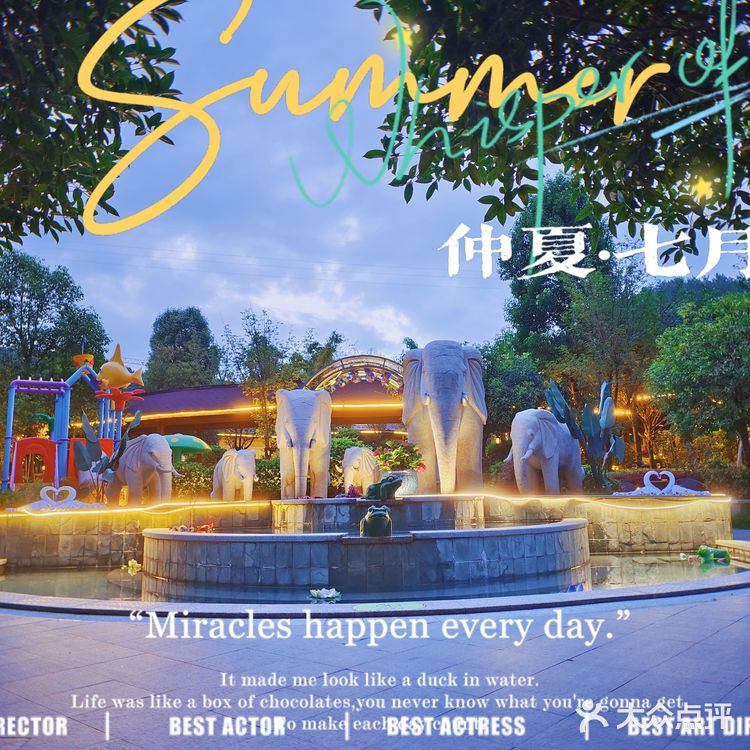 贵阳游玩|万象温泉超赞自助餐系列