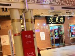 -南市食品街