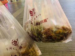 甜油赞子-王阿姨文昌油赞子(府桥街店)