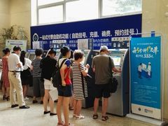 -上海交通大学医学院附属瑞金医院(总院)