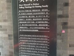 -梅园