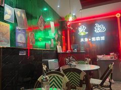 -霆记海鲜·只为这碗面(滨江店)