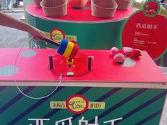 -鹏欣水游城