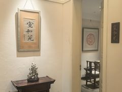 -宣和苑(华侨新村店)
