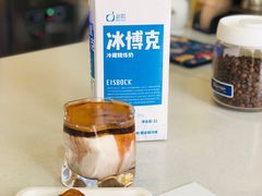 冰博克-吉派索自家烘焙咖啡馆(千佛山店)