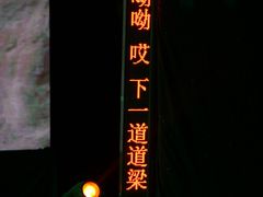 -陕北民歌大舞台