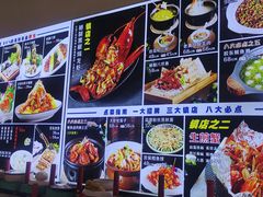 -真味海鲜坊