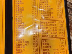 -老七饭馆(光荣道总店)